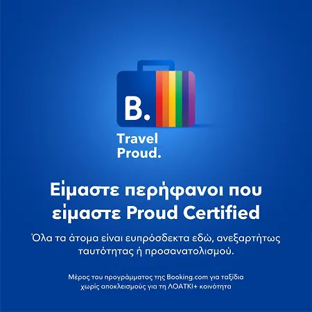 Appartamento Eva